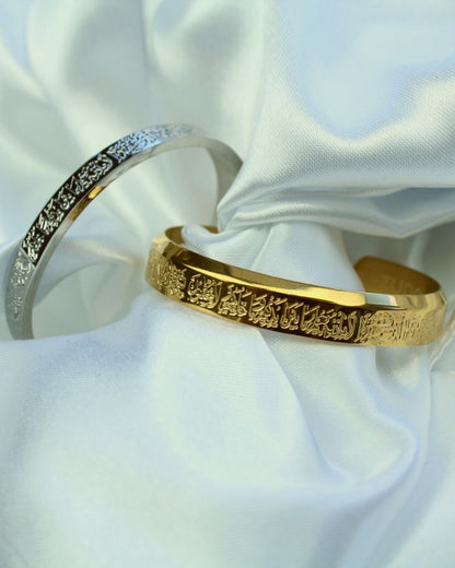 Ayat ul Kursi Cuff