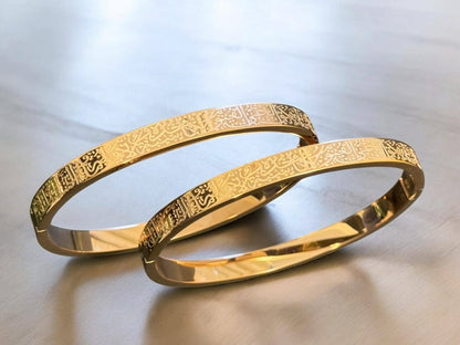 Ayat ul Kursi Cuff
